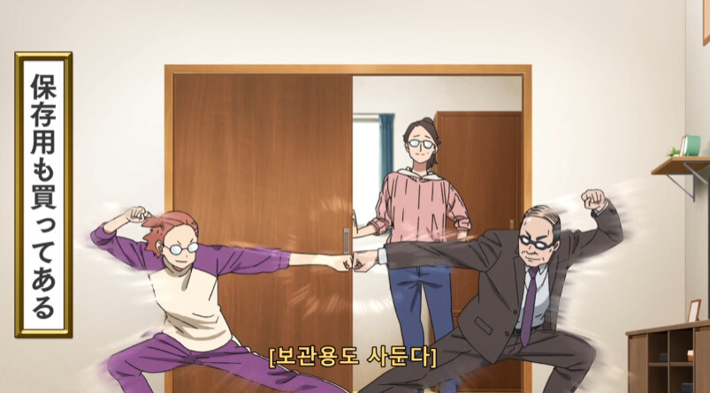 이번분기 신작 애니 주인공중 성공한 인생 TOP_13.jpg