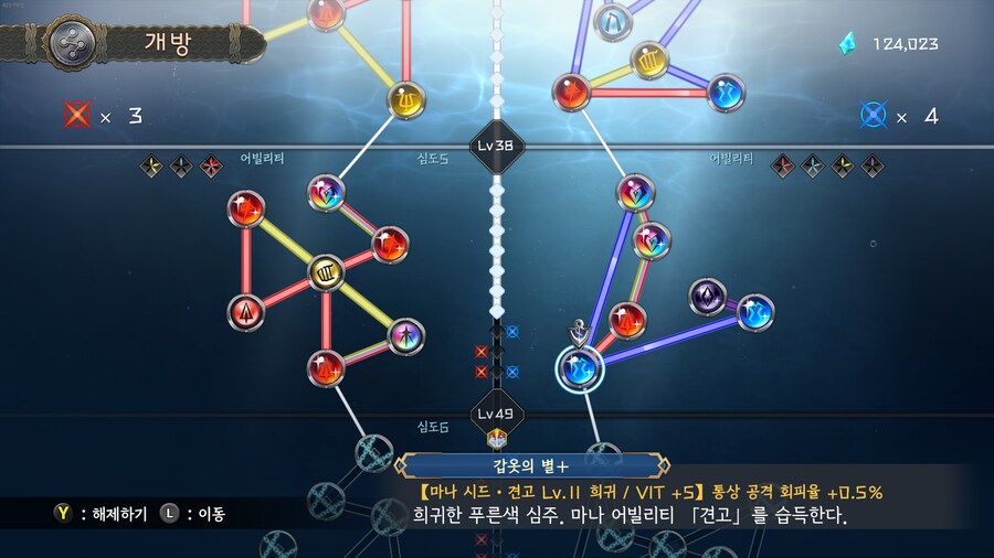 이스10) 38레벨에서 더 안오르는데요..._1.png