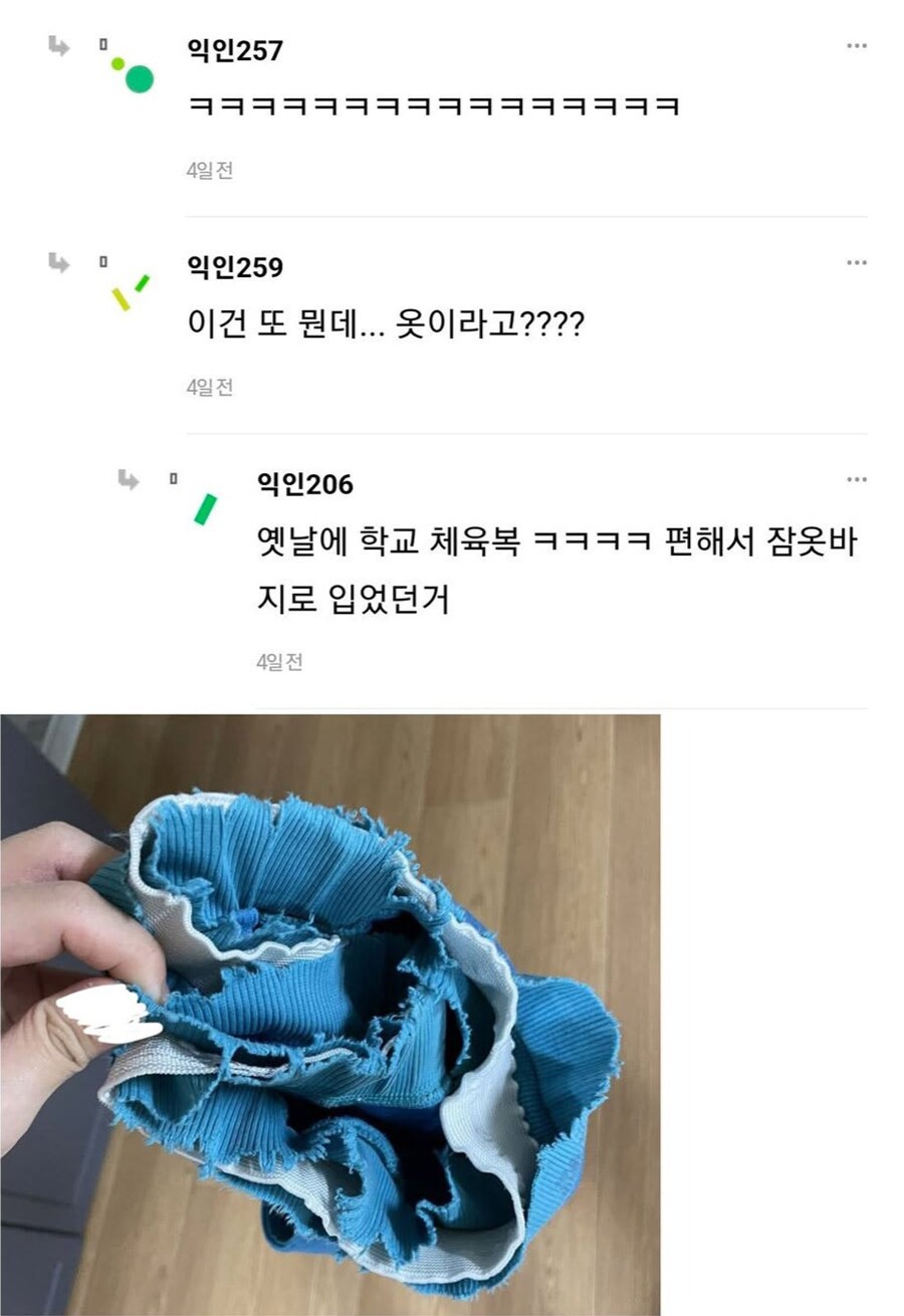 고도의 거지는 환경운동가와 구별할 수 없다.jpg_8.jpg