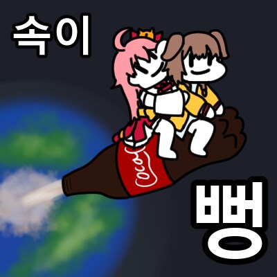 버튜버) 미코가 부끄러워?? 외 오늘 그린 그림 모음_7.png