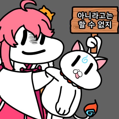버튜버) 미코가 부끄러워?? 외 오늘 그린 그림 모음_2.png
