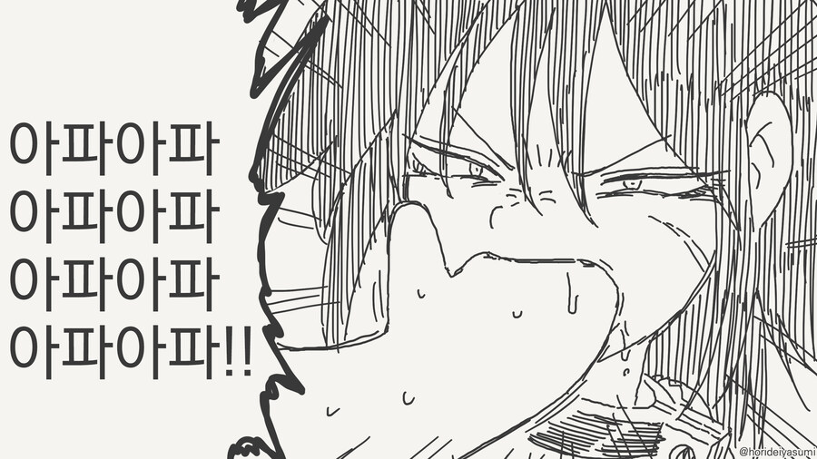 펫이 되는 만화_3.jpg