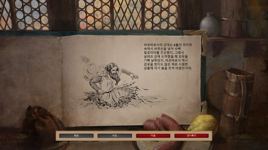 에오엠2) 바르바롯사님..._1.jpg