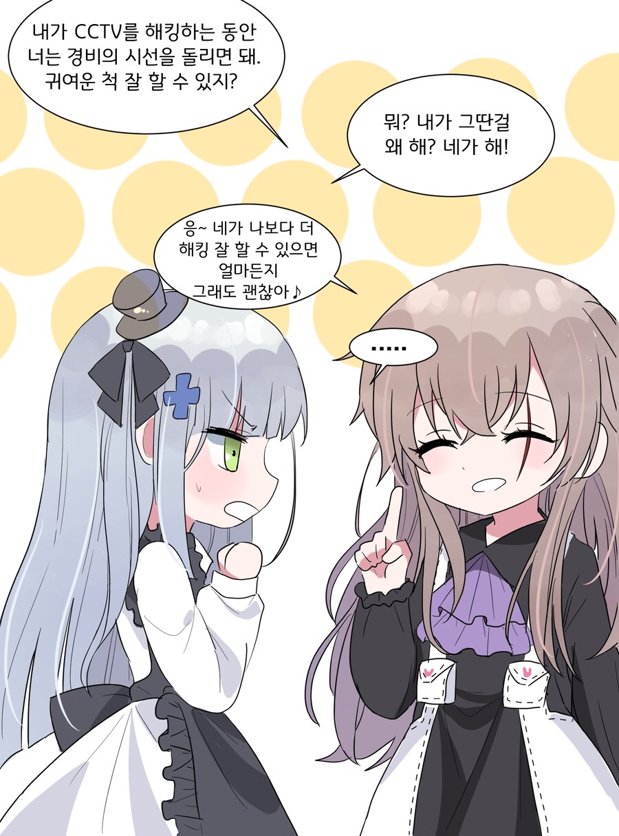 쏘전)하루 10장 감사의 사오짤 달리기!_2.png