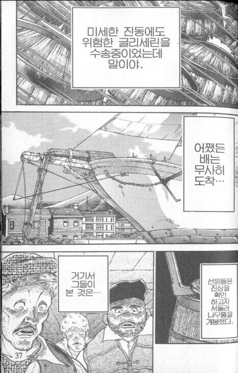 좋은 만화가 "아니 시발 이게 말이됨?"을 차단하는 유형_3.jpg