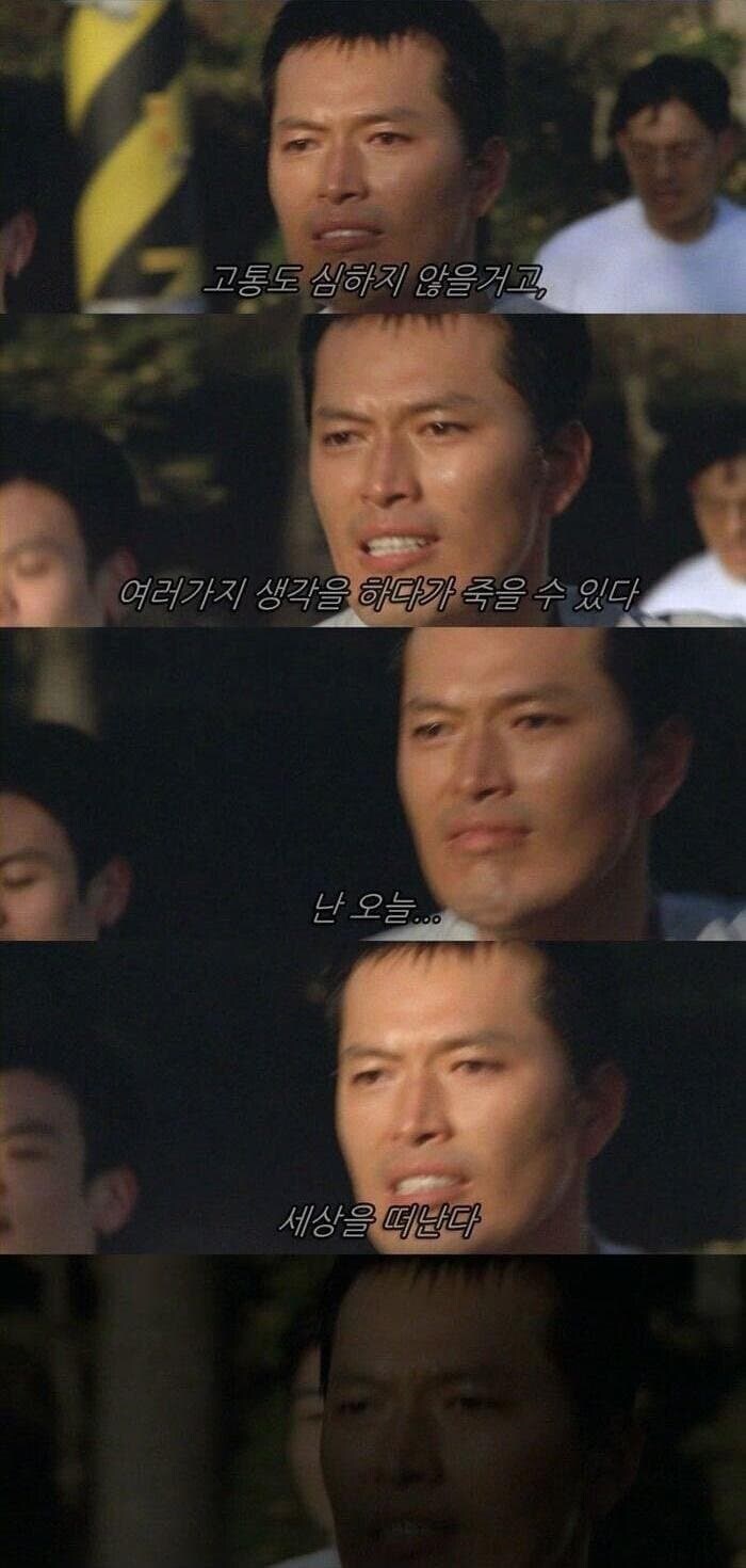 자⁣살방법으로 마라톤을 고른 남자.jpg_7.jpg