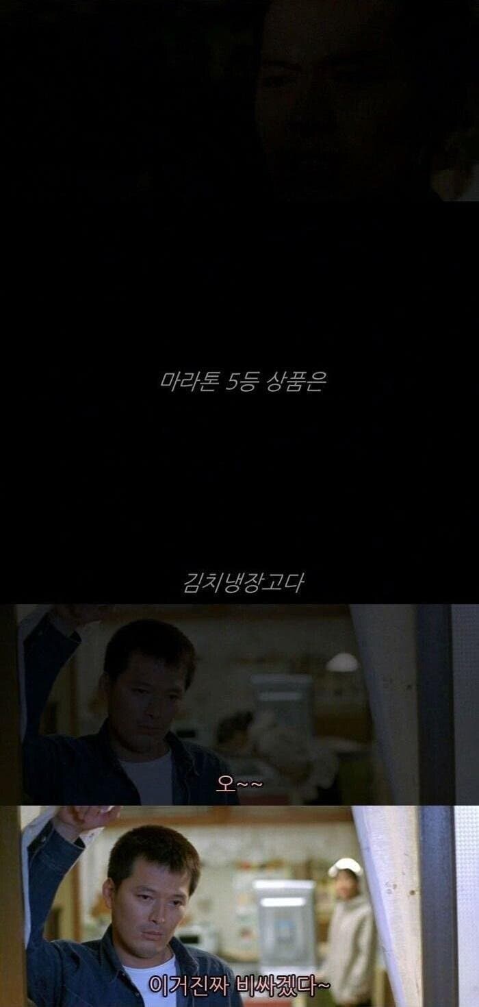 자⁣살방법으로 마라톤을 고른 남자.jpg_8.jpg