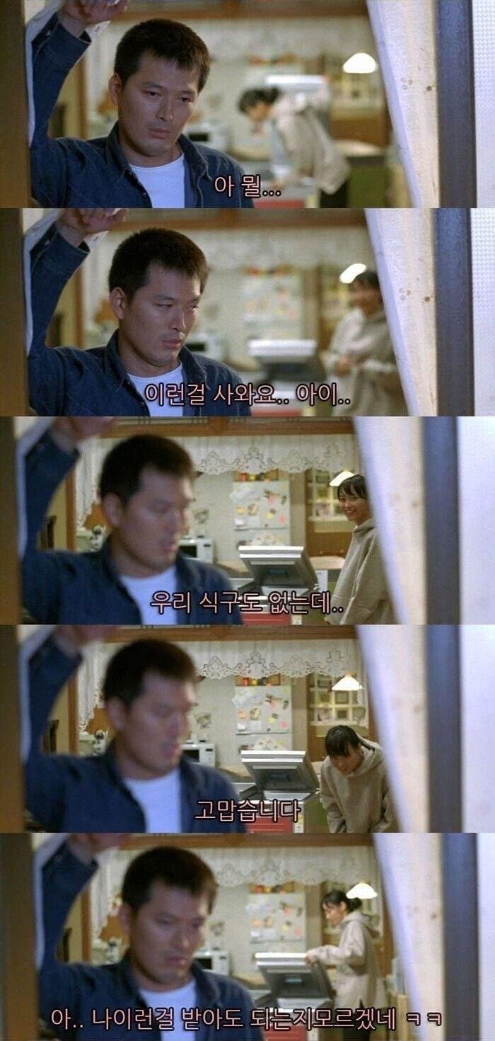 자⁣살방법으로 마라톤을 고른 남자.jpg_9.jpg