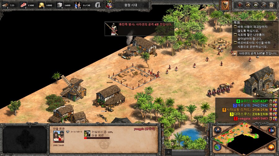 에오엠2) 바르바로사 캠페인 클리어_1.jpg