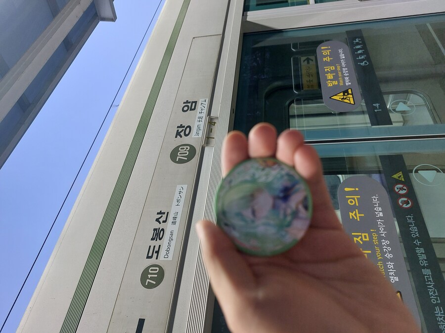 걸어서 수도권 지하철 7호선 정복하기_2.jpg