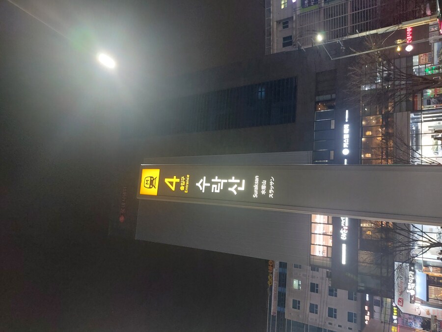 걸어서 수도권 지하철 7호선 정복하기_6.jpg