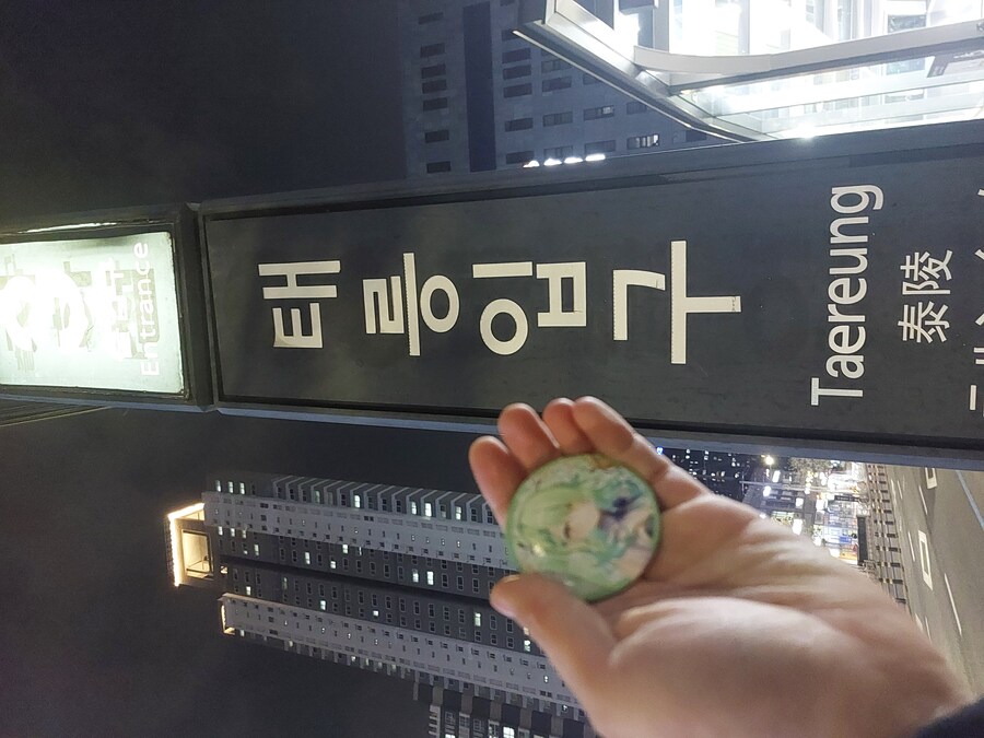 걸어서 수도권 지하철 7호선 정복하기_14.jpg