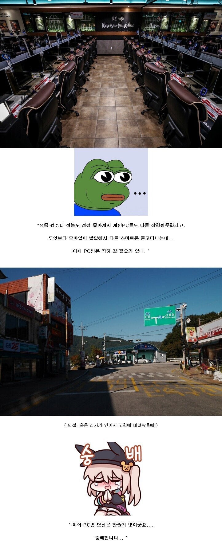 점점 수요가 줄어들고있지만 없어지면 절대 안돼는 업종.jpg_1.jpg