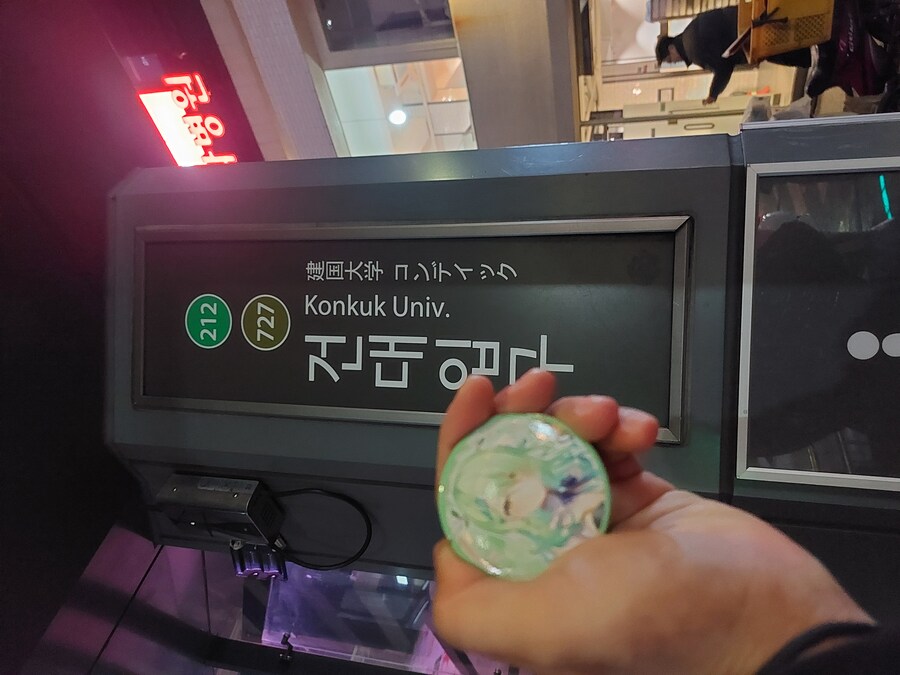 걸어서 수도권 지하철 7호선 정복하기_25.jpg