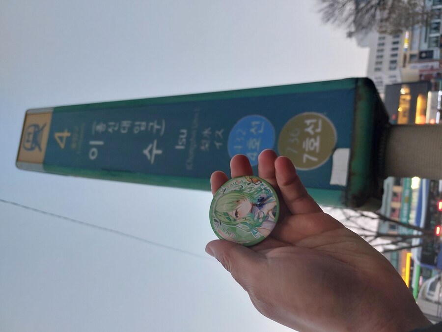 걸어서 수도권 지하철 7호선 정복하기_39.jpg