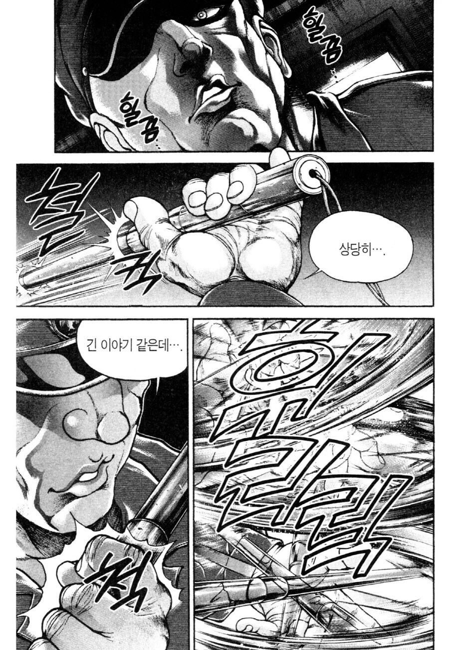 바키가 다른 격투가들과 차별되는 요소 하나_2.jpg