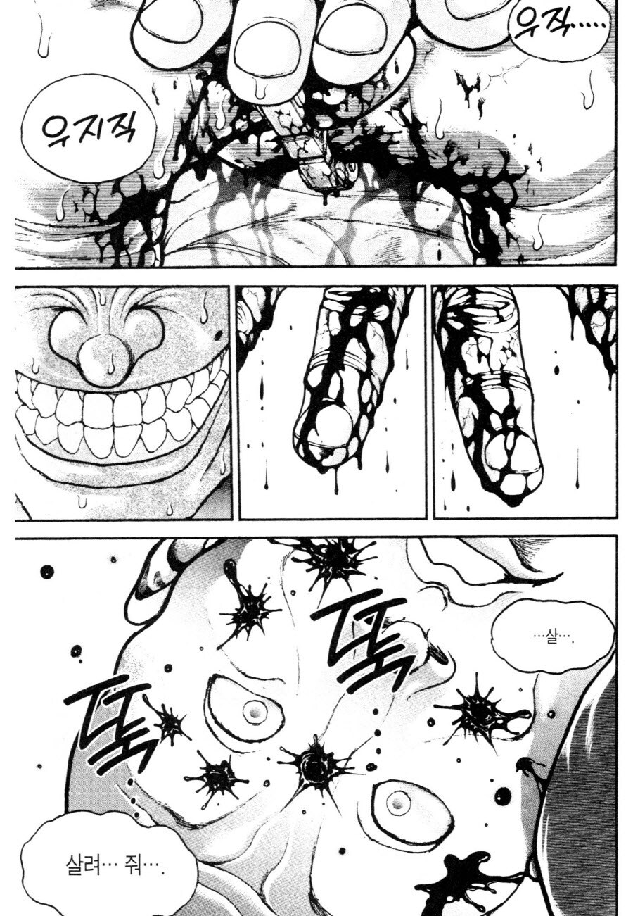 바키가 다른 격투가들과 차별되는 요소 하나_20.jpg