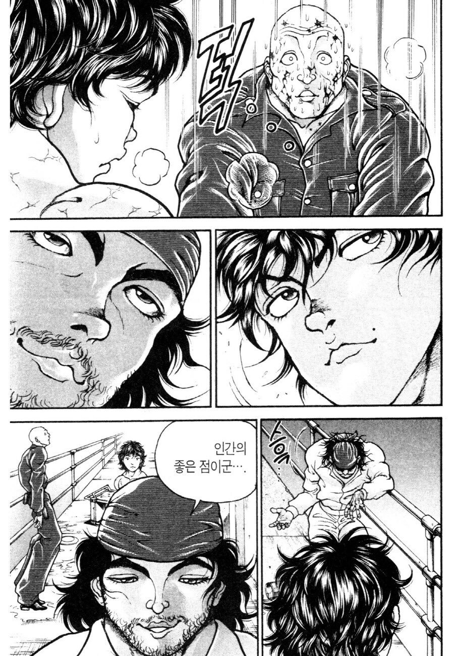 바키가 다른 격투가들과 차별되는 요소 하나_24.jpg