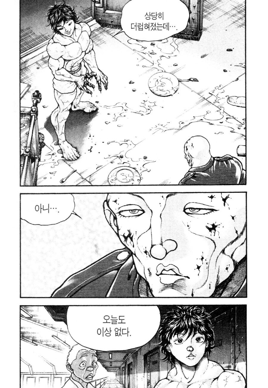 바키가 다른 격투가들과 차별되는 요소 하나_26.jpg