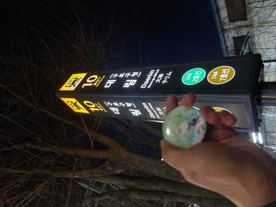 걸어서 수도권 지하철 7호선 정복하기_49.jpg