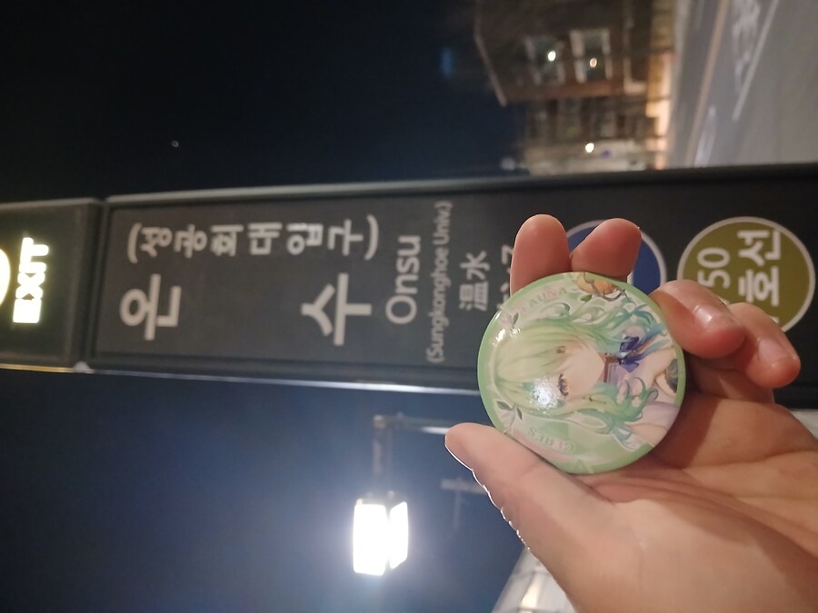 걸어서 수도권 지하철 7호선 정복하기_63.jpg