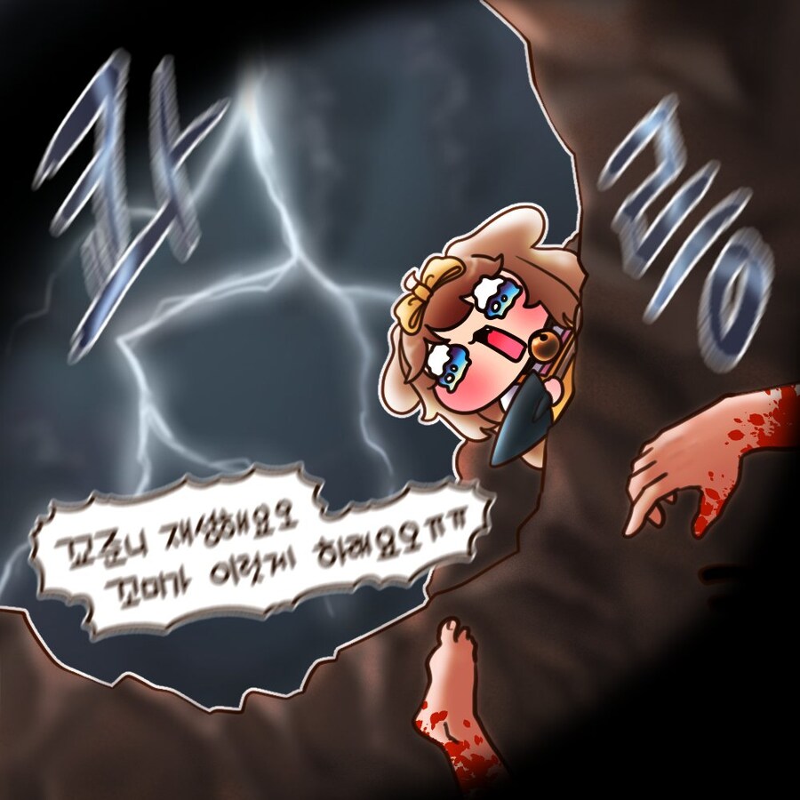 트릭컬) 교주황크로 그림을 그린 버터 만화.manhwa_3.jpg