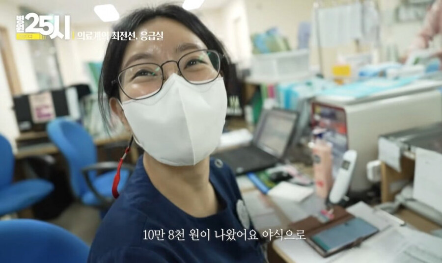 응급실에서 야식 먹을 생각에 행복한 간호사_1.jpg