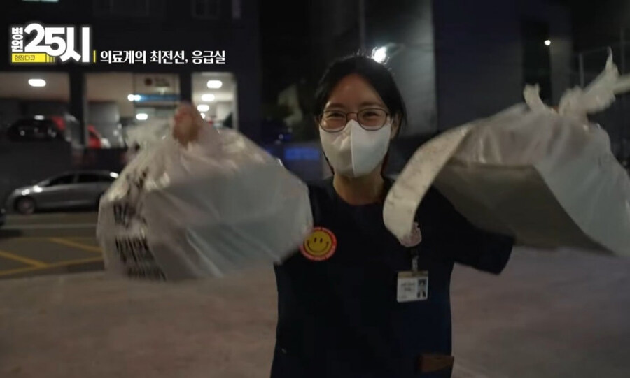 응급실에서 야식 먹을 생각에 행복한 간호사_3.jpg