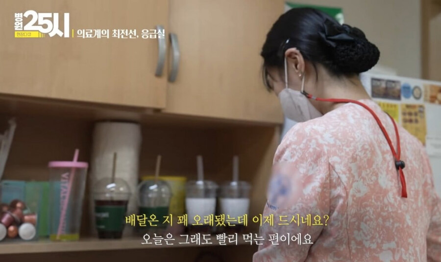 응급실에서 야식 먹을 생각에 행복한 간호사_4.jpg