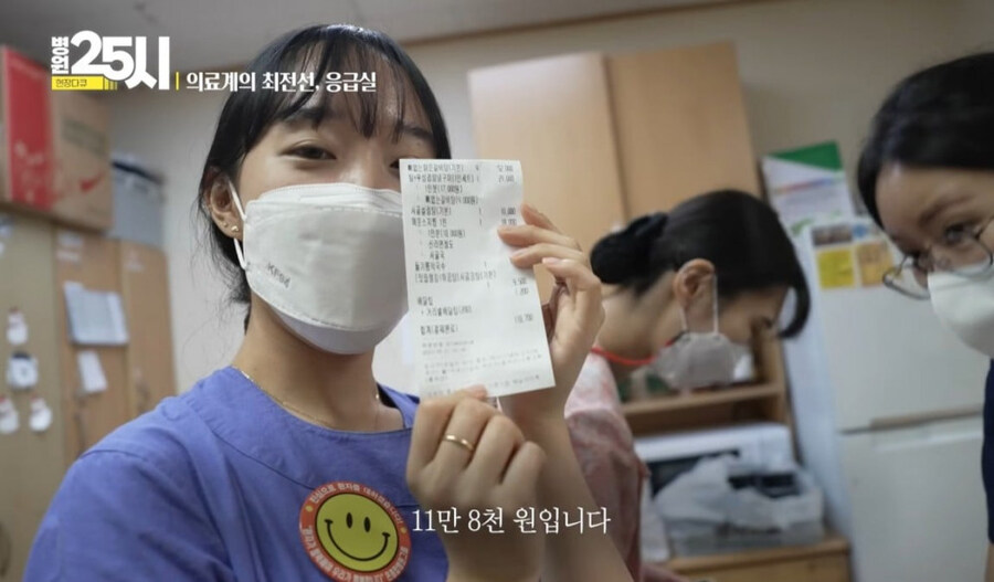 응급실에서 야식 먹을 생각에 행복한 간호사_7.jpg