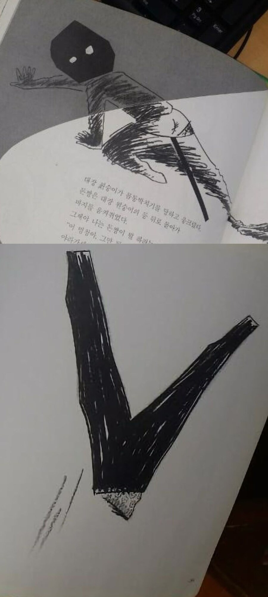 중학교에서 학예회 도중에 고추 노출함.jpg_2.jpg