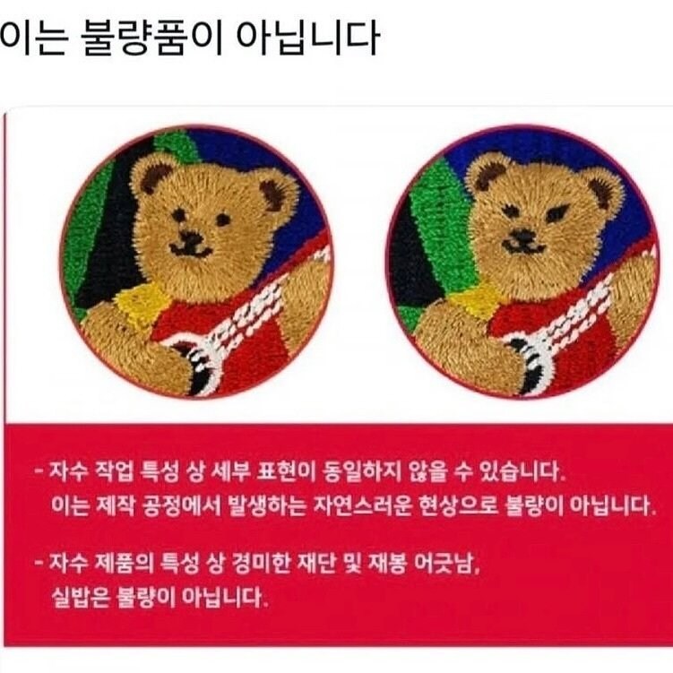 솔직히 이정도면 불량품이다 vs 이해할만하다_1.jpg