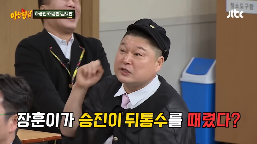 서장훈이 하승진 때렸던 이유_2.png