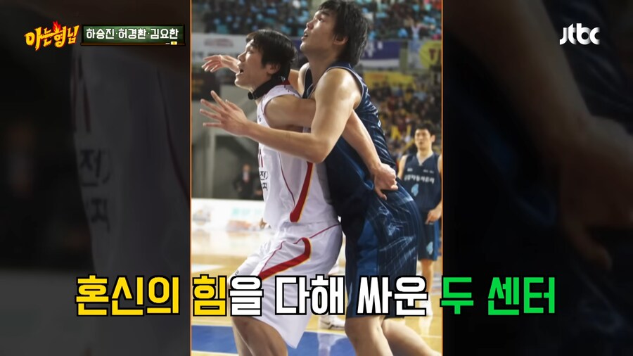 서장훈이 하승진 때렸던 이유_23.png