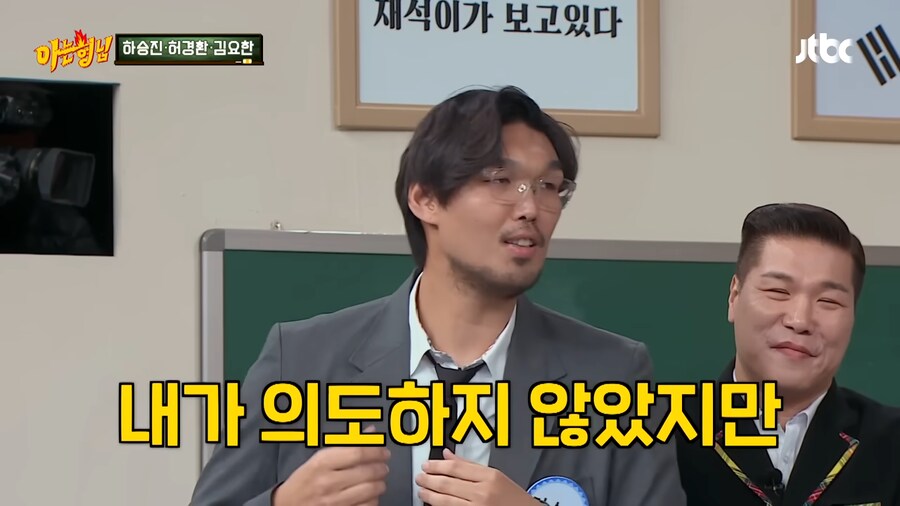 서장훈이 하승진 때렸던 이유_30.png