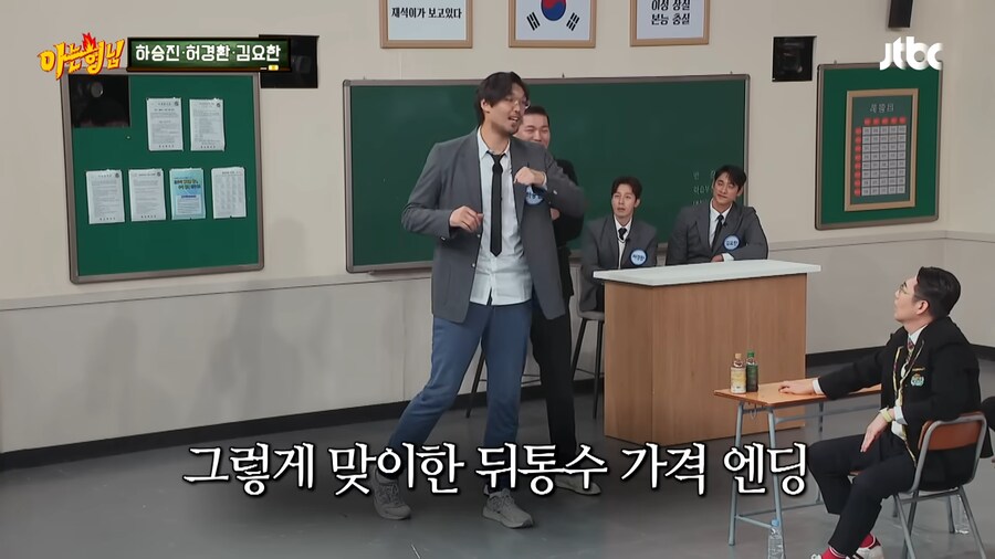 서장훈이 하승진 때렸던 이유_38.png