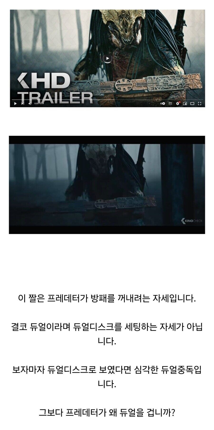 듀얼 중독 판독기_1.jpg