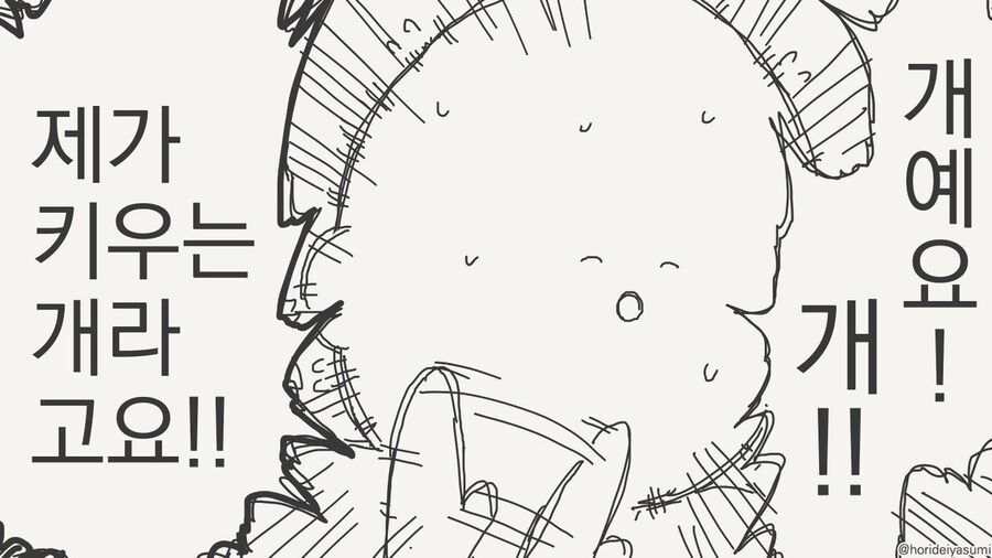 확실히 한 만화 .manhwa_8.jpg