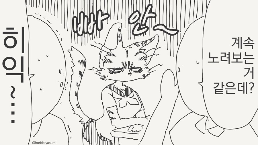 확실히 한 만화 .manhwa_21.jpg