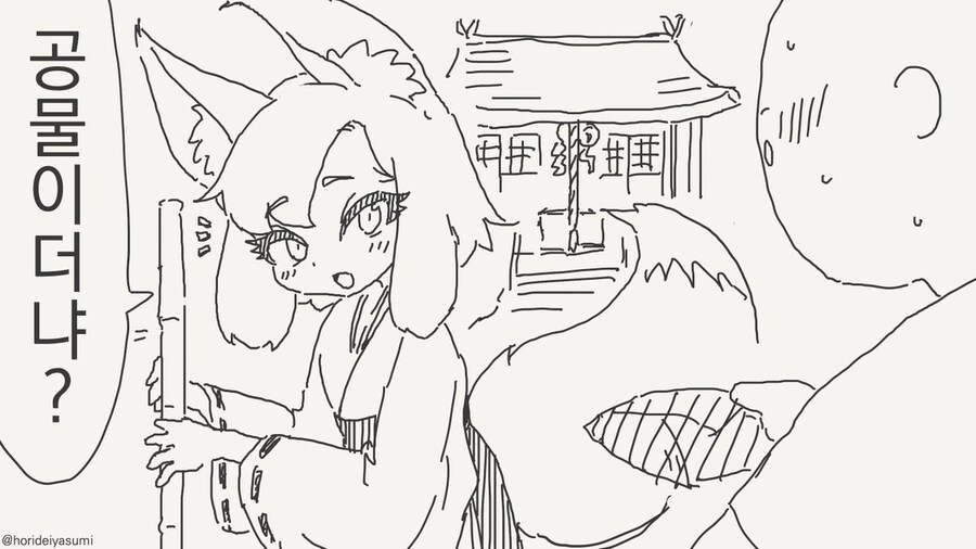 확실히 한 만화 .manhwa_30.jpg