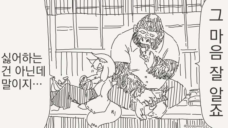 확실히 한 만화 .manhwa_33.jpg