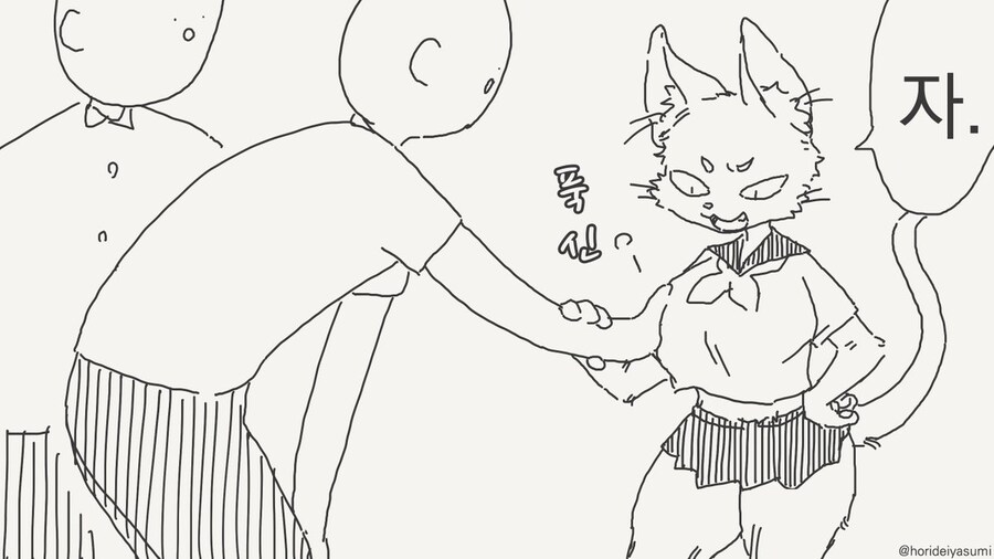 확실히 한 만화 .manhwa_36.jpg