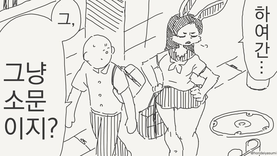 확실히 한 만화 .manhwa_39.jpg