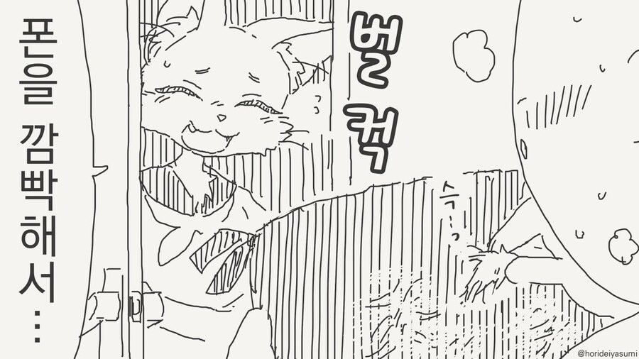 확실히 한 만화 .manhwa_56.jpg