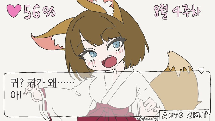 확실히 한 만화 .manhwa_60.jpg