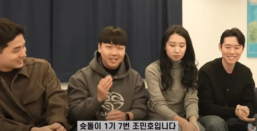 슛돌이 근황_8.webp