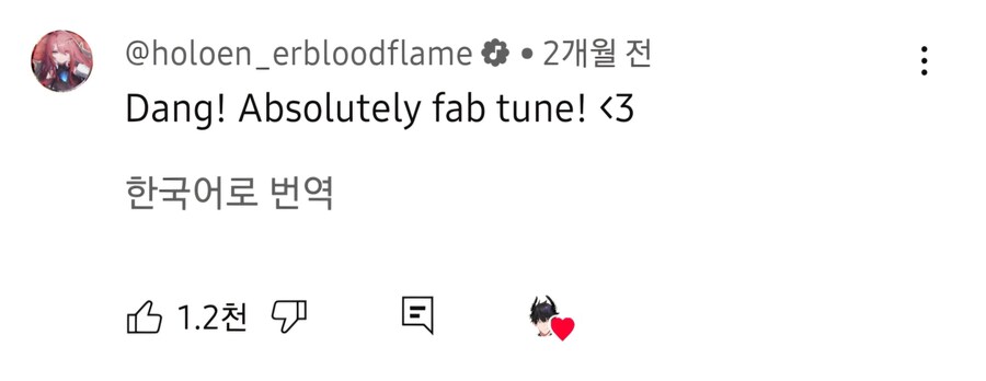 버튜버) 확실히 리즈가 남버튜버와 거리낌 없이 잘비비는듯_1.jpg