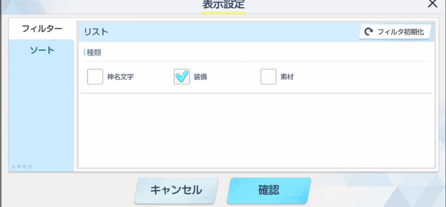 23일 업데이트되는 일괄소탕기능 훑어보기_7.png