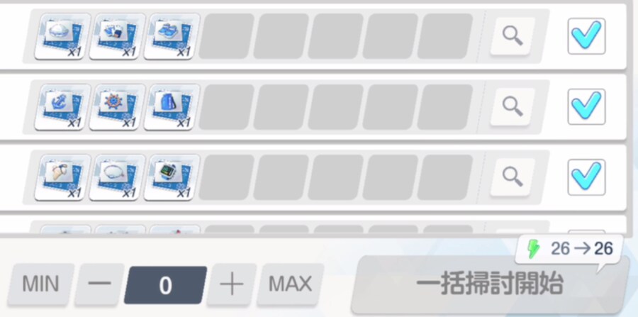 23일 업데이트되는 일괄소탕기능 훑어보기_12.png