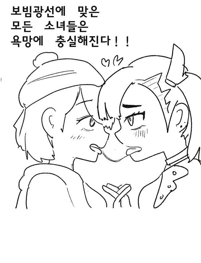 BB(보빔)광선을 만들어 북극곰들을 전부 수몰시키려는 사악한 펩시콜라_6.jpg